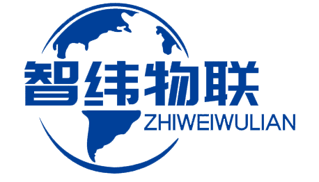 智緯物聯(lián)